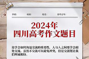 危！贝林厄姆、维尼修斯、卡马文加和琼阿梅尼欧冠再染一黄就停赛